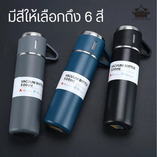 ชุดเซ็ทแก้วน้ำ กระบอกน้ำ 500 ml กระบอกเก็บอุณหภูมิ กระบอกน้ำสแตนเลส เกรด304 ชุดGift Set มีให้เลือกทั้่งหมด 6 สี