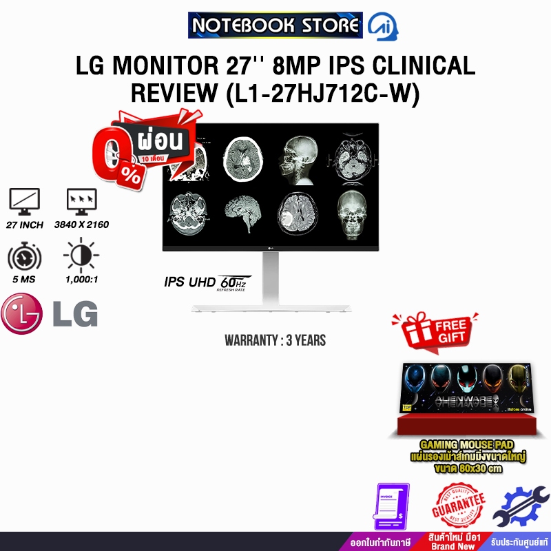 [ผ่อน 0% 10 ด.]LG MONITOR 27'' 8MP IPS CLINICAL REVIEW (L1-27HJ712C-W) (IPS UHD/60Hz) /ประกัน 3 Year