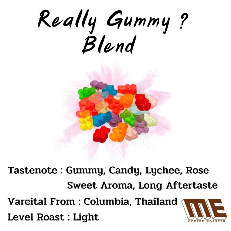 เมล็ดกาแฟ Really Gummy ? Blend หอมหวานแนวเยลลี่🍭,ลิ้นจี่