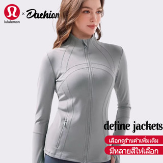 Lululemon ของแท้100% เสื้อแจ็กเก็ต คอเต่า แบบนิ่ม มีซิป กันล…