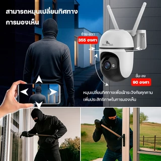 HOME-MALL แพ็คคู่ กล้องวงจรปิดไร้สาย indoor/outdoor5MP กันน้ำ หมุนได้ จับการเคลื่อนไหว APP ICAM365