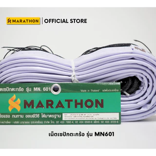 MARATHON เน็ตตะกร้อรุ่นฝึกซ้อม MN601 ด้านบนและด้านล่างร้อยด้วยเชือกไนล่อน ไม่มีลวดสลิง Takraw Net