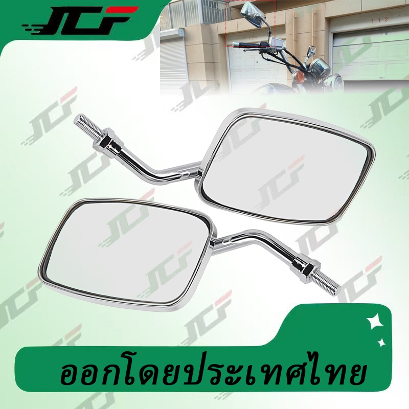 กระจกรถจักรยานยนต์ JBUBU ประเภท SR400 กระจกมองหลังกระจกมองหลัง MANY CB400 Retro Time Plating