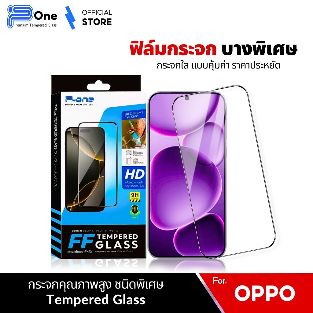 [🇯🇵ญี่ปุ่นFF] ฟิล์มกระจก oppo a3x a6pro5g a785g a3pro5g a78 a3s a3 a795g a18 a17 a60 a16 a15 a52020 - รูปที่ 2