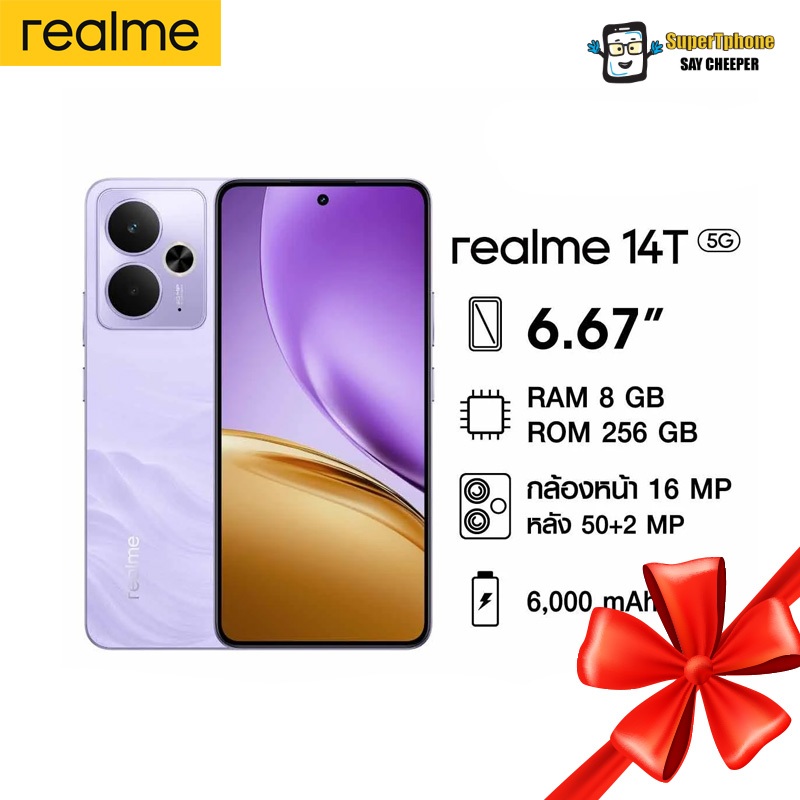 Realme 14T รุ่น 5G	(8+256GB)AI เรือธง เร็วเหลือล้น แบต 6,000 mAh(By Shopee  SuperTphone1234)