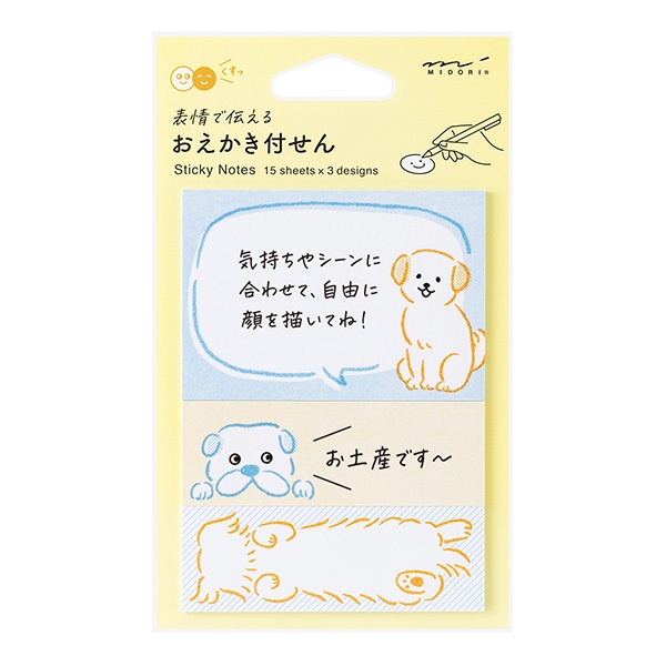 MIDORI Sticky Notes Drawing Dog (D19108006) / กระดาษโน๊ตแบบมีกาว ลายน้องหมา แบรนด์ MIDORI จากประเทศญ