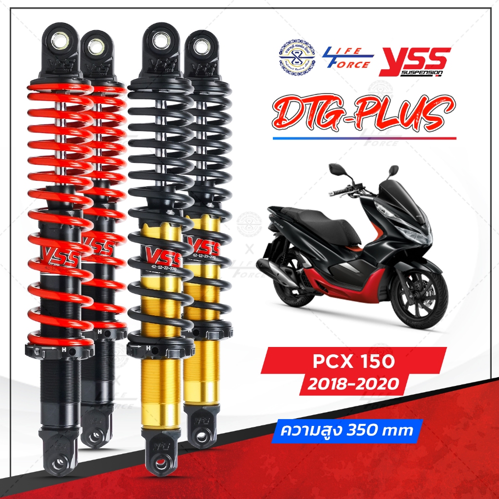 โช๊ค YSS แท้💯 PCX 150 ปี18-20 รุ่น Dtg- Plus ยาว 350มม. รับประกัน 6 เดือน