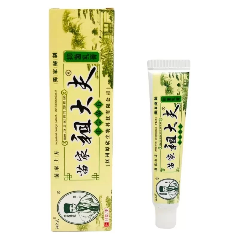 Zudaifu Sulfur Soap Pink Cream 15g ครีมสบู่กำมะถัน ดูแลผิวพิเศษ thumbnail 6
