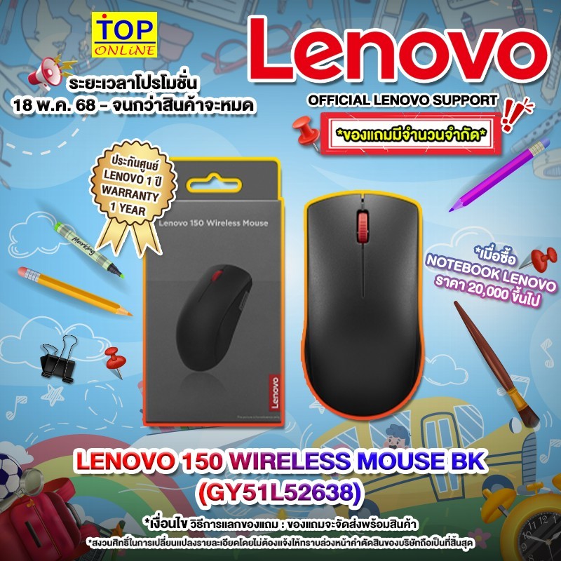 LENOVO IDEAPAD 5 2-IN-1 14Q8X9 83GH001MTA / Snapdragon® X Plus X1P-42-100/ประกัน 2 Years