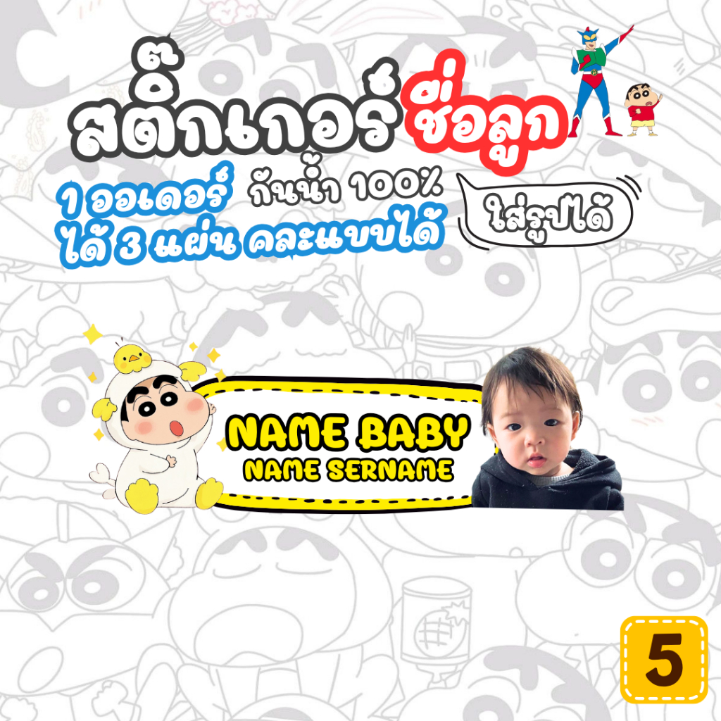Thumbnail 9