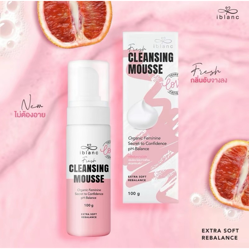 IBLANC FRESH CLEANSING MOUSSE ผลิตภัณฑ์ทำความสะอาดจุดซ่อนเร้น