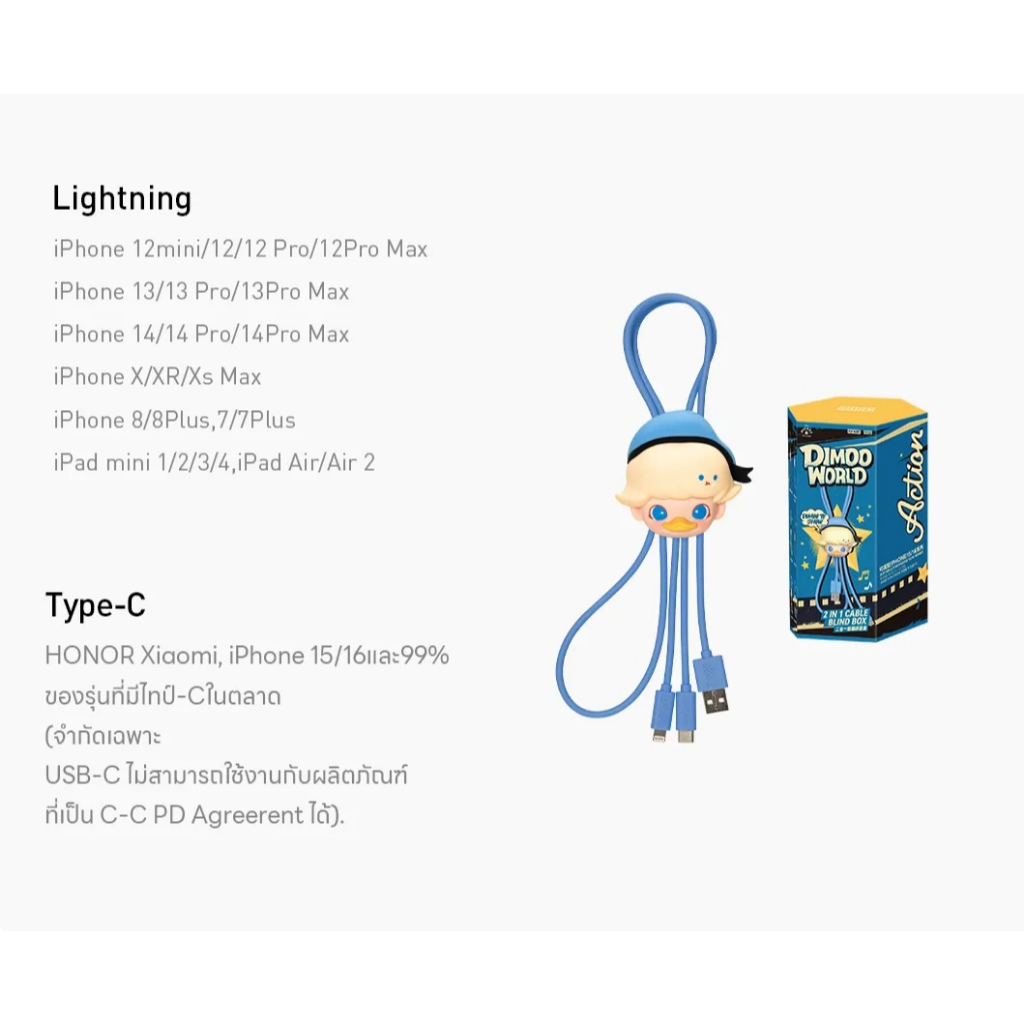 🦉พร้อมส่งในไทย🌠กล่องจุ่ม Dimoo DISNEY  ดิมู่ ดิสนีย์ สาย2 in 1 1 จุ่ม🎁ลุ้นซีเครท - รูปที่ 2