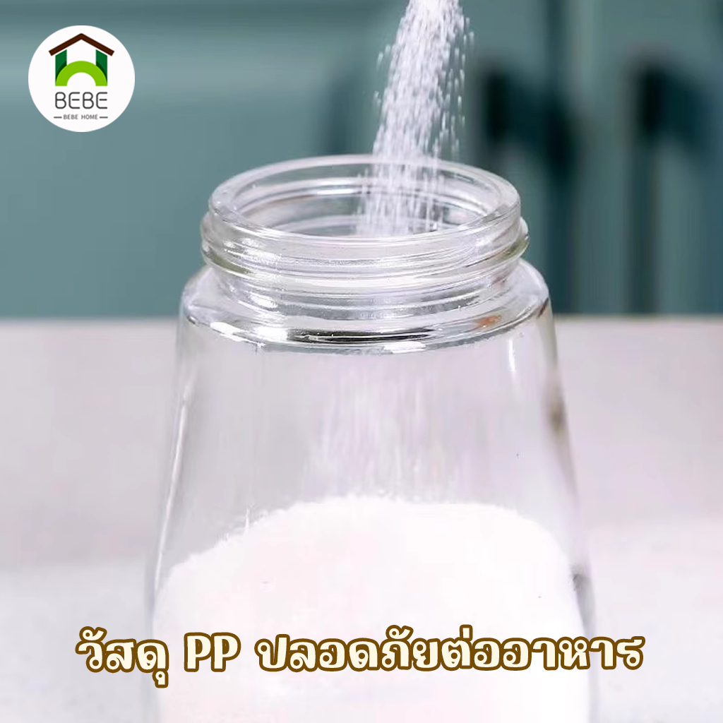 5 ชิ้น กระปุกใส่เครื่องปรุง ขวดใส่เครื่องปรุง ขวดเครื่องปรุงแบบกด กด0.5g หนึ่งครั้ง ใช้งานสะดวกวัสดุ PP ทนทาน ใช้งานง่าย ราคา ถูกที่สุด ดีลบีเคเค แกลเลอรีภาพที่ 6