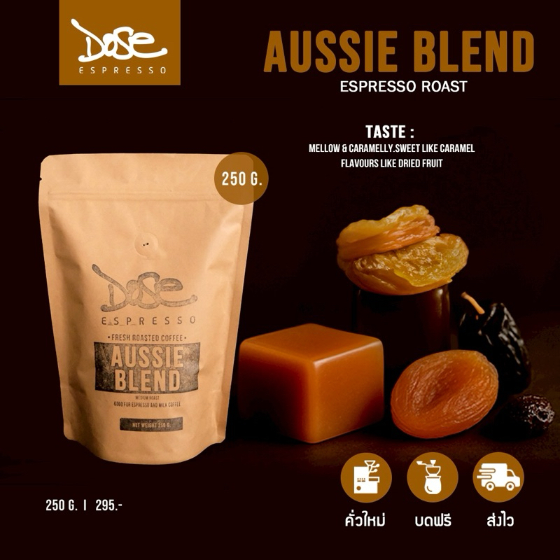 เมล็ดกาแฟ Aussie Blend คั่วกลาง ขนาด 250g.