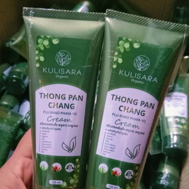 [สินค้าแท้100%] ครีมทองพันชั่ง พลูคาวพญายอ 120ml.