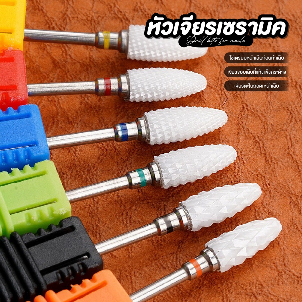 Majikku หัวเจียรเล็บเซรามิก Ceramic Nail Drill Bits แข็งแรง ทนความร้อน เกรดพรีเมียม ไม่สั่นสะเทือน
