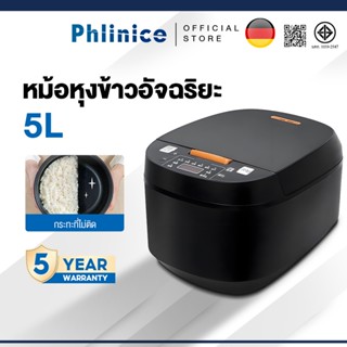 Phlinice หม้อหุงข้าว บ้าน 5 ลิตร หม้อหุงข้าวความจุขนาดใหญ่ ห…