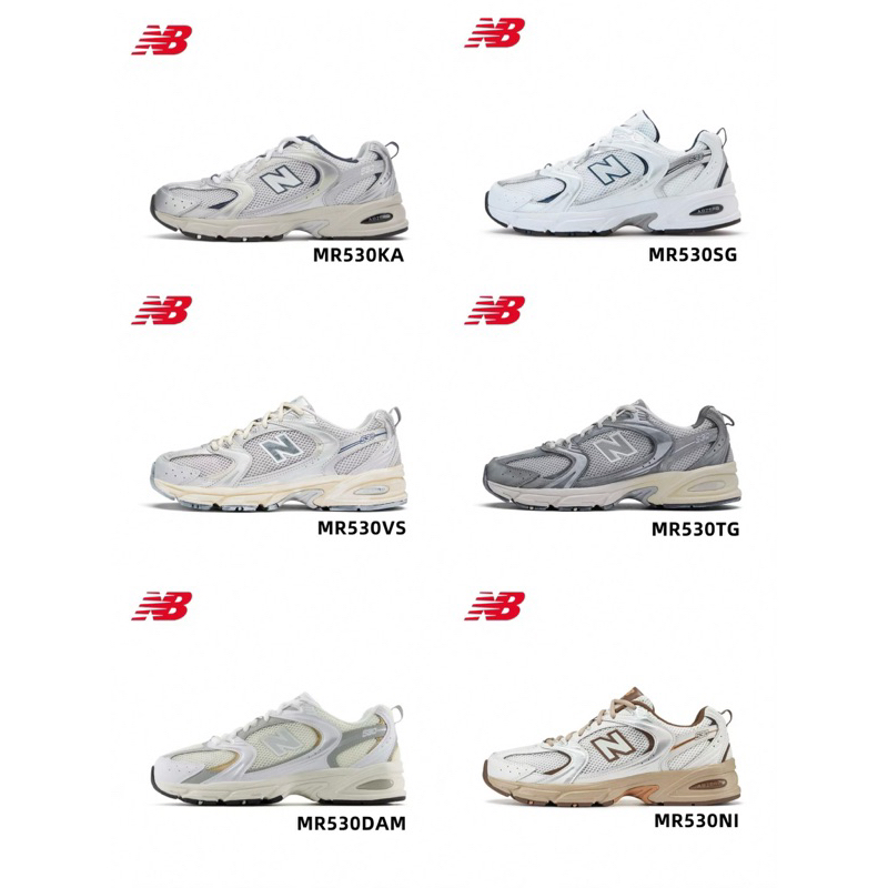New Balance 530 ☕️🌰 preorder