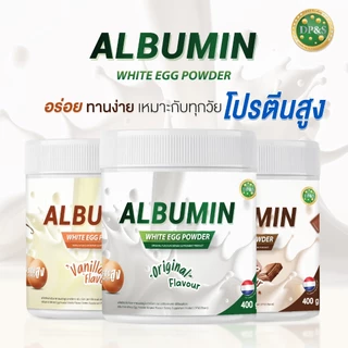 ALBUMIN WHITE EGG POWDER อัลบูมิน ไข่ขาวผง 400กรัม มี 3 รส โปรตีนไข่ขาว ผงโปรตีนคุณภาพจากไข่ขาว