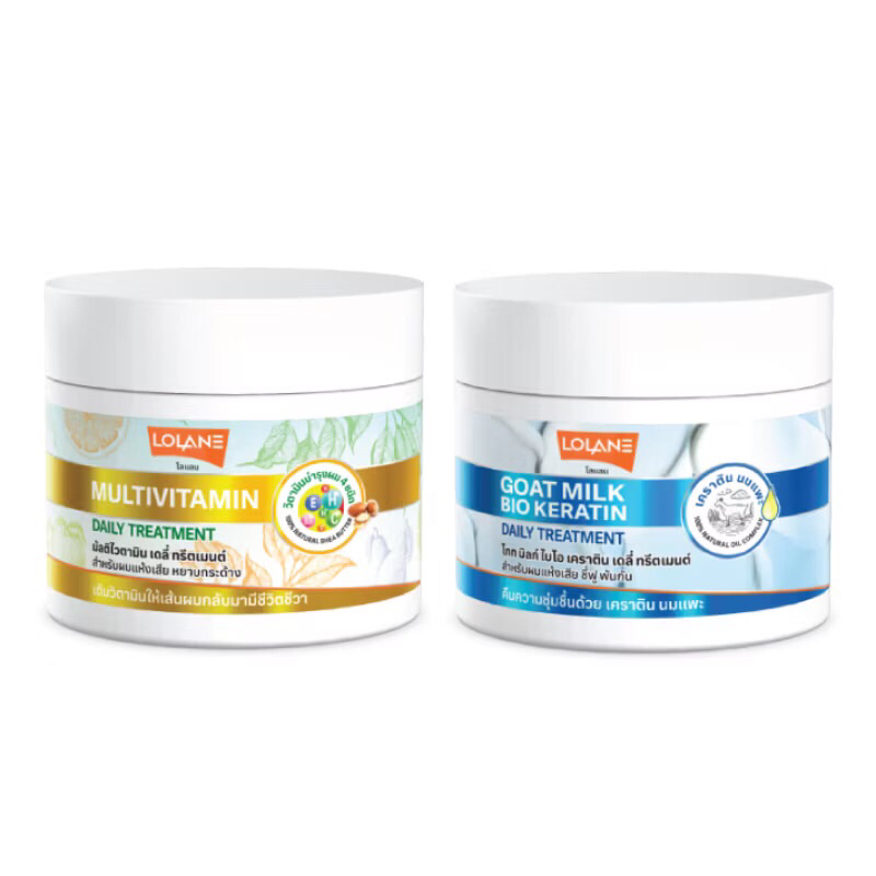 โลแลน ทรีตเมนท์ เคราติน นมแพะ/ มัลติวิตามิน Lolane Daily Treatment Goat milk bio keratin/ Multivitam