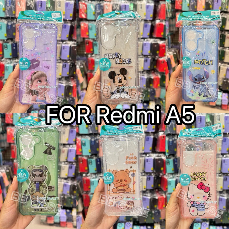 เคสTPUใสลายการ์ตูน รุ่น Redmi A5(4G)/Redmi A3 !!ตรงรุ่น!! เคสStongกันกระแทกการ์ตูนStong สินค้าพร้อมส่งในไทย