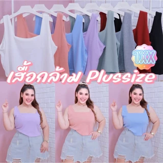 [ ส่งฟรี 🔥 ] เสื้อแขนกุด เสื้อสายเดี่ยวสาวอวบ เสื้อแขนกุดไซส์ใหญ่ ทรงครอป ผ้าร่อง ใส่สวย เซกซี่ A298
