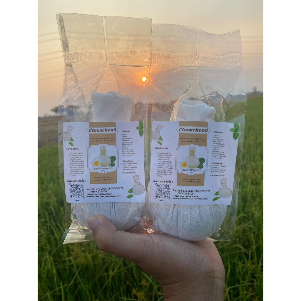 รูปภาพ 4