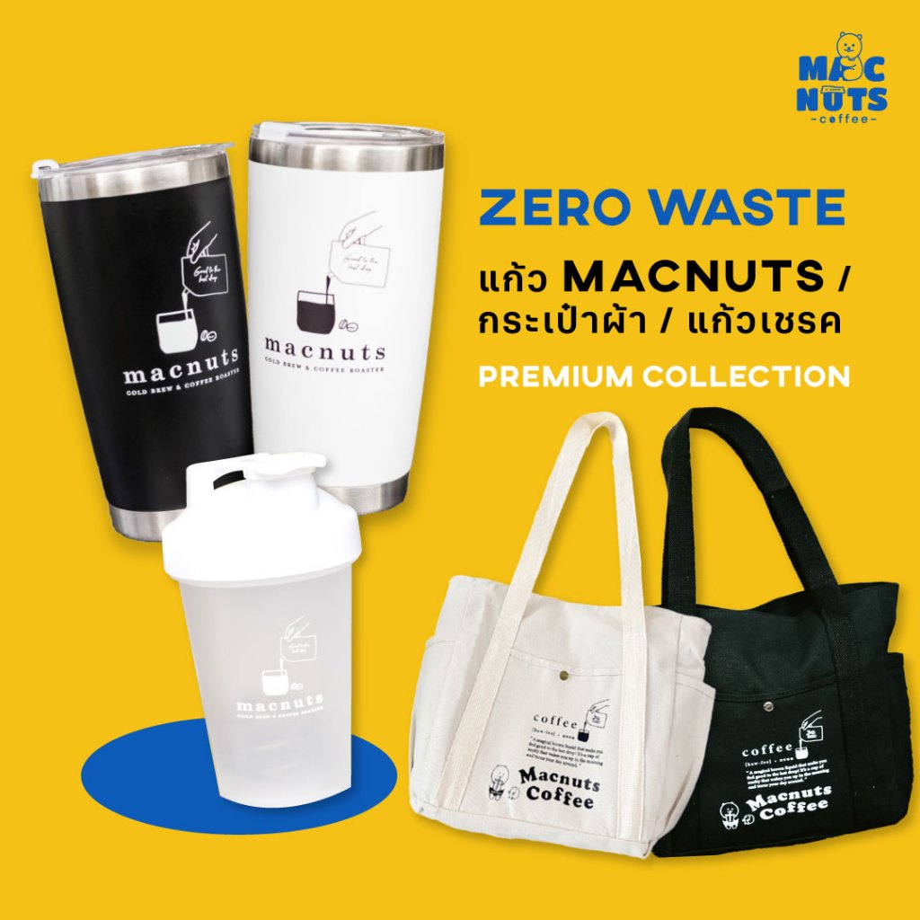 Macnuts Premium Collection มี 2 สี ขาว/ดำ แก้วเก็บอุณหภูมิ แก้วเชรค แก้วเวย์โปรตีน กระเป๋าผ้า