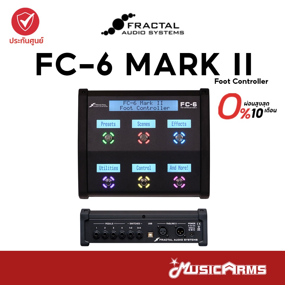 Fractal Audio FC-6 Mark II Foot Controller ฟุตคอนโทรลเลอร์ รับประกันศูนย์ Music Arms