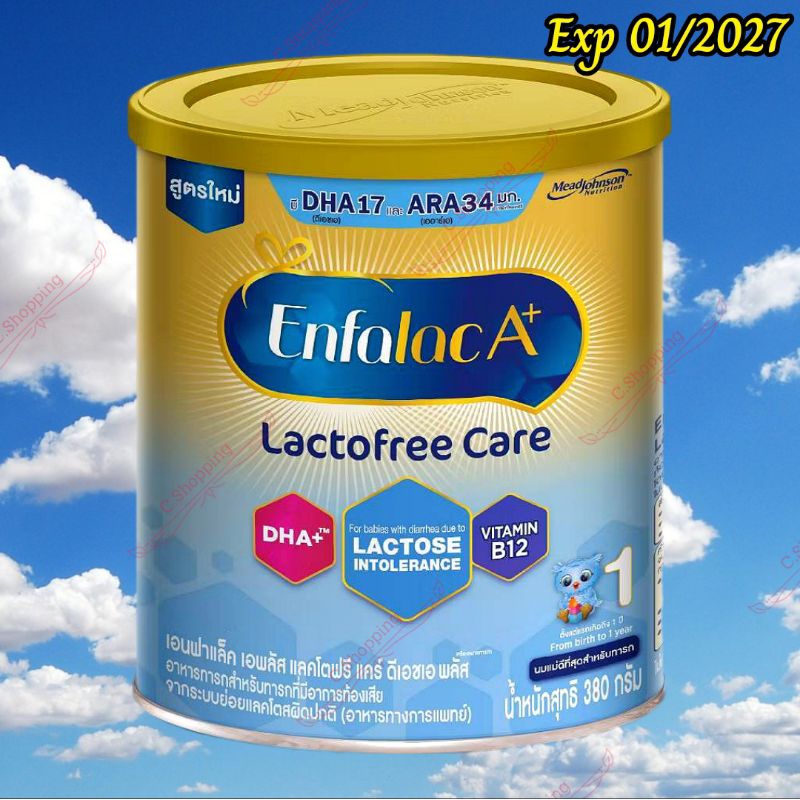 📌โฉมใหม่📌Enfalac A+ Lactose Free ขนาด 380g สูตร1 แก้ท้องเสีย นมใหม่แท้ 💯 Exp 15/01/2027