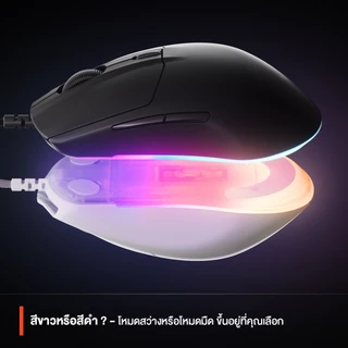 SteelSeries Rival 3 Gen 2 Gaming Mouse เม้าส์เกมมิ่ง 6 ปุ่ม 8,500 DPI TrueMove Core Sensor