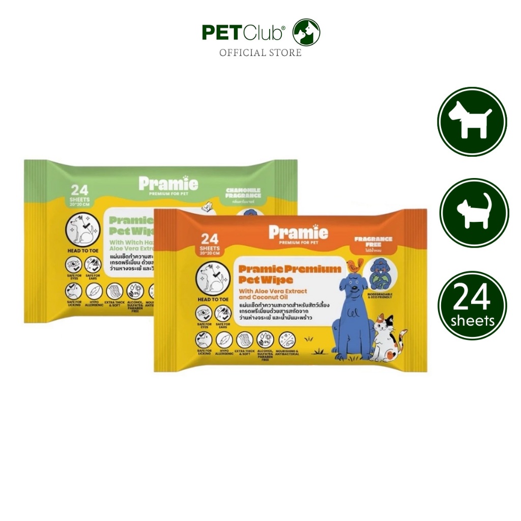[PETClub] Pramie แผ่นเช็ดทำความสะอาดสำหรับสัตว์เลี้ยง เกรดพรีเมี่ยม แพ็คเล็ก 24 แผ่น 20x20 ซม. ย่อยสลายได้
