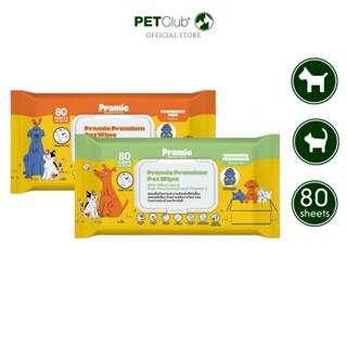 [PETClub] Pramie แผ่นเช็ดทำความสะอาดสำหรับสัตว์เลี้ยง เกรดพร…