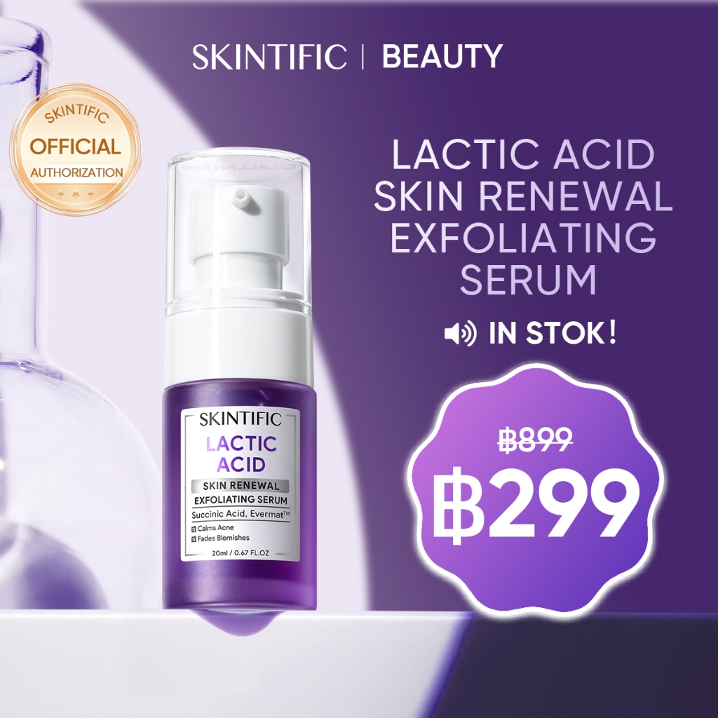 SKINTIFIC-  เซรั่มกรดแลคติก เพื่อฟื้นบำรุงและผลัดเซลล์ผิว Lactic Acid Skin Renewal Exfoliating Serum-20ml