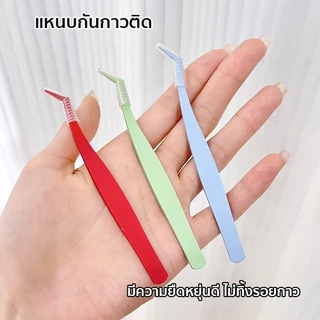 แหนบขนตาปลอม กันกาวติด 12ซม. สเตนเลส ปลอดภัย แม่นยํา ป้องกันไฟฟ้าสถิตย์