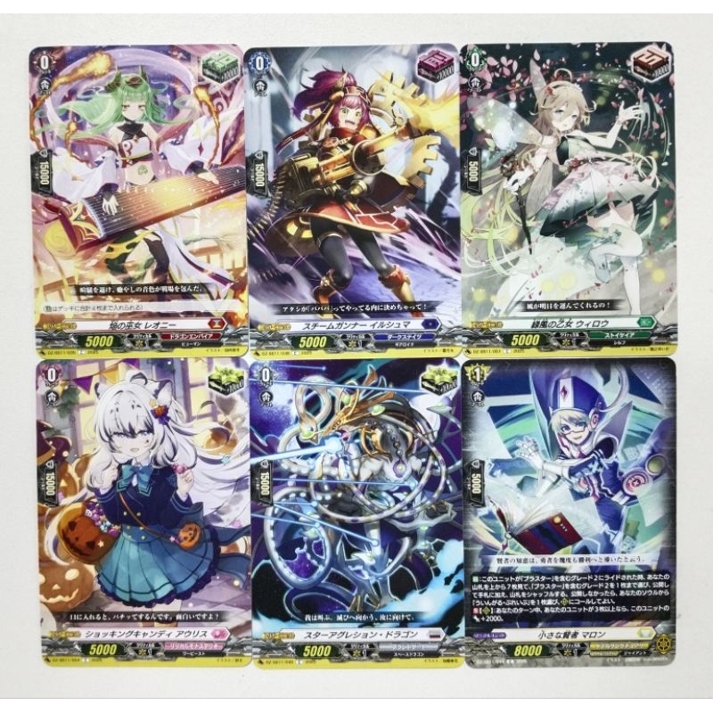 VG แยกใบ Vanguard D ชุด DZ-SS11 (C)
