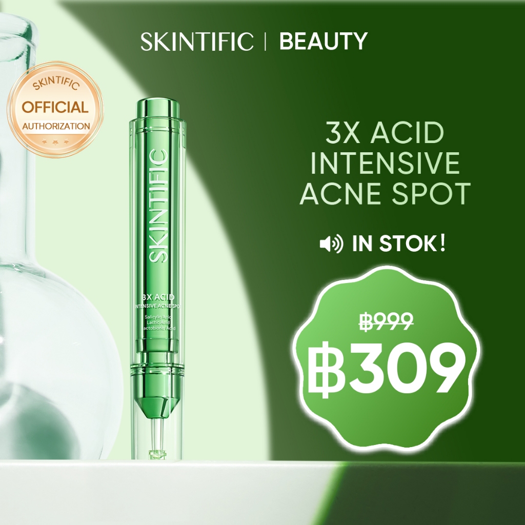 SKINTIFIC-3X ACID INTENSIVE ACNE SPOT ดูแลสิวอย่างตรงจุดใน 3 วัน บรรเทารอยแผลเป็นจากสิว