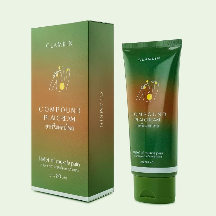 GLAMKIN Compound plai cream ยานวดผสมไพล 80 กรัม
