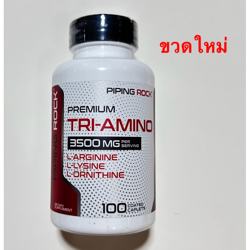 💓พร้อมส่ง💓Tri-Amino L-Arginine L-Ornithine L-Lysine