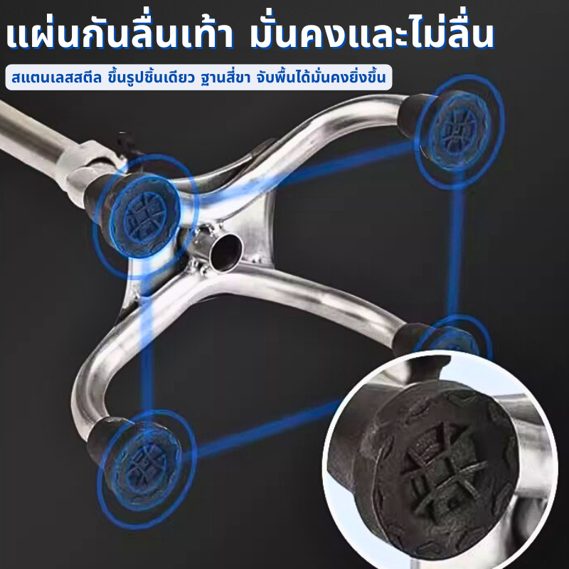 ไม้เท้า ไม้เท้าผู้สูงอายุ ช่วยพยุง ปรับได้10 ระดับ สแตนเลสแบบ3ขา ก้านร่ม ไม้เท้าหัดเดิน ไม้เท้าคนแก่ คนป่วย 3 ขา 4 ขา - รูปที่ 5