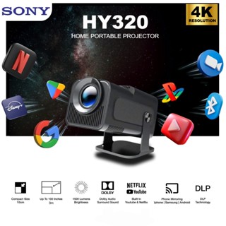 🔥คูปองฟรี 200 บาท🔥✨Hy320™ 1080P Projector โปรเจคเตอร์ขนาดเล็…