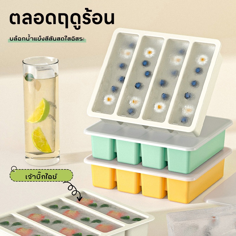 Olhome แม่พิมพ์น้ำแข็งแท่งยาว แม่พิมพ์ซิลิโคนน้ำแข็งใช้ในบ้าน ก้อนน้ำแข็งเกรดอาหารขนาดใหญ่ เครื่องดื่ม วิสกี้ - รูปที่ 6