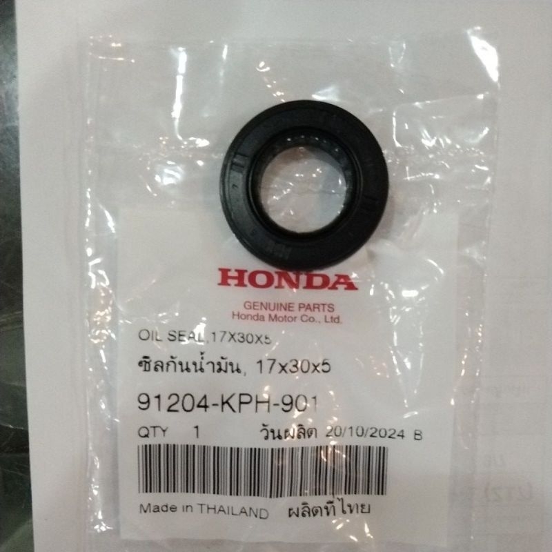 ซีลสเตอร์หน้า.แท้WAVE-125,Wave-125x(17-30-5)91204-KPH-901