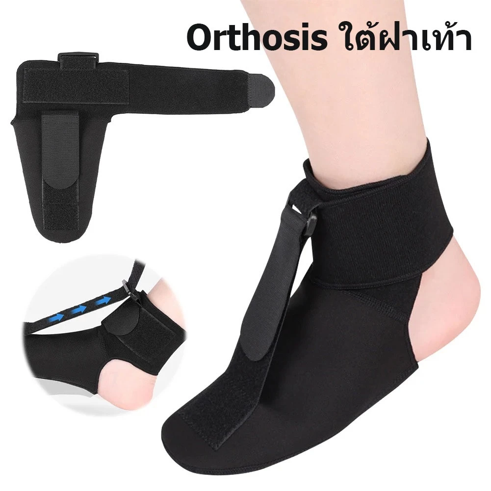 สินค้าพร้อมส่ง ที่พยุงข้อเท้า plantar fasciitis night splint อุปกรณ์ช่วยป้องกันปลายเท้าตก (Foot drop)