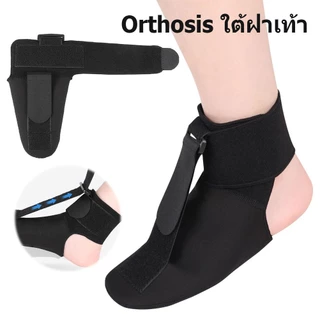 สินค้าพร้อมส่ง ที่พยุงข้อเท้า plantar fasciitis night splint อุปกรณ์ช่วยป้องกันปลายเท้าตก (Foot drop)