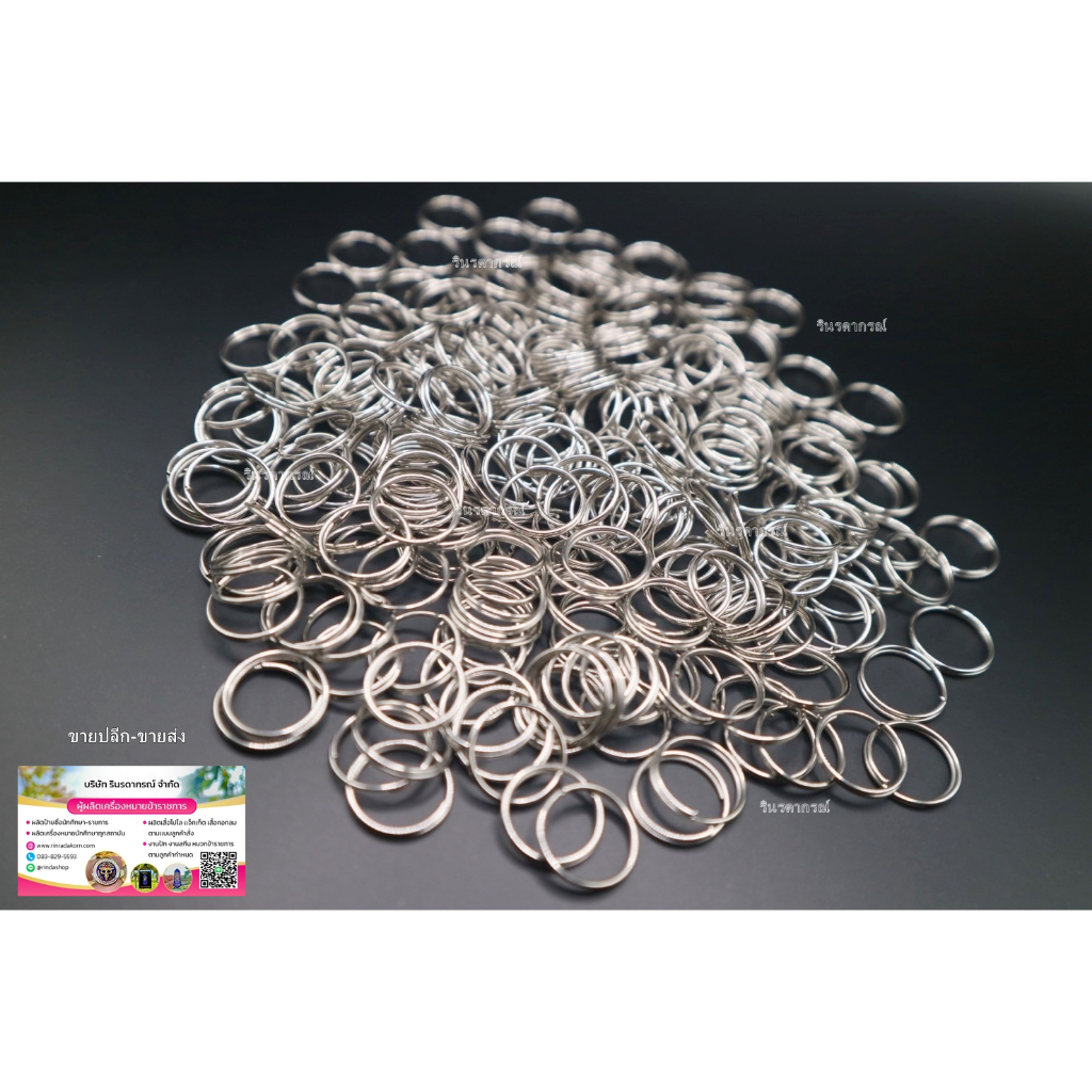 (ราคาส่ง) ห่วงกระดุมนักศึกษา (1แพ็คมี 10 ห่วง) ถูกที่สุด