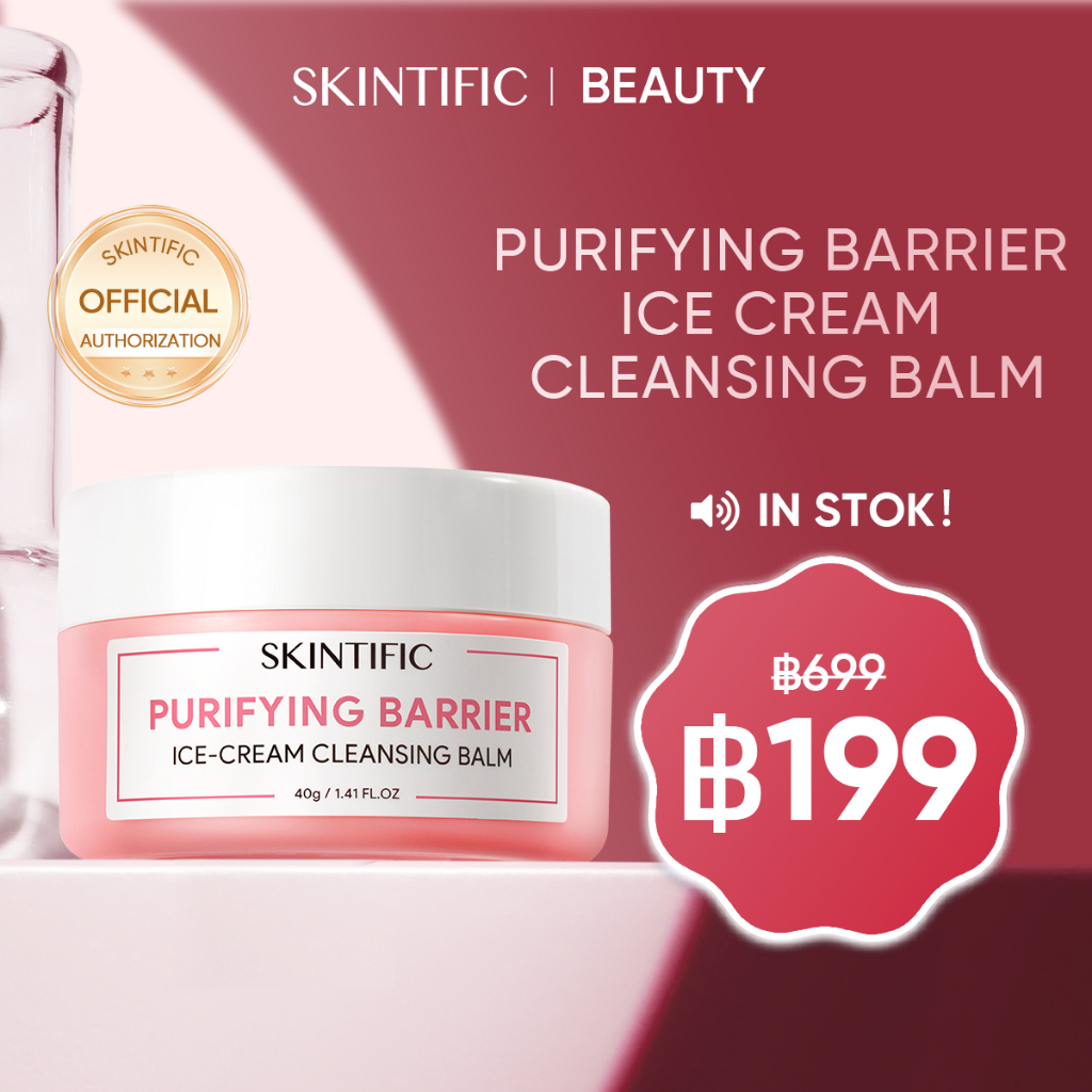 SKINTIFIC-  Purifying Barrier Ice Cream Cleansing Balm 40g บาล์มทำความสะอาดไอศกรีมบาล์มบริสุทธิ์