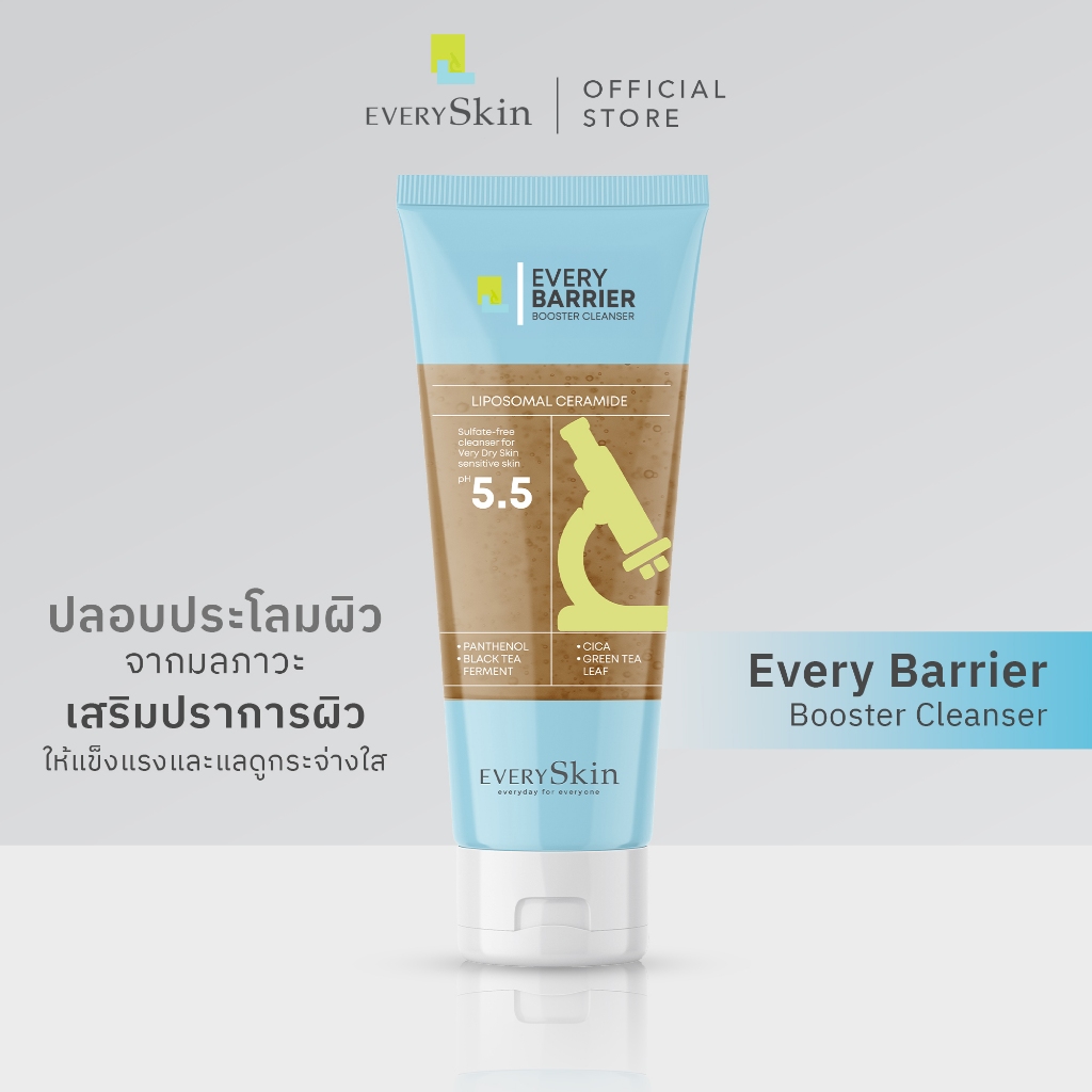 EverySkin Every Barrier Booster Cleanser - คลีนเซอร์ล้างหน้า pH 5.5 เสริม Skin Barrier สำหรับผิวแห้ง