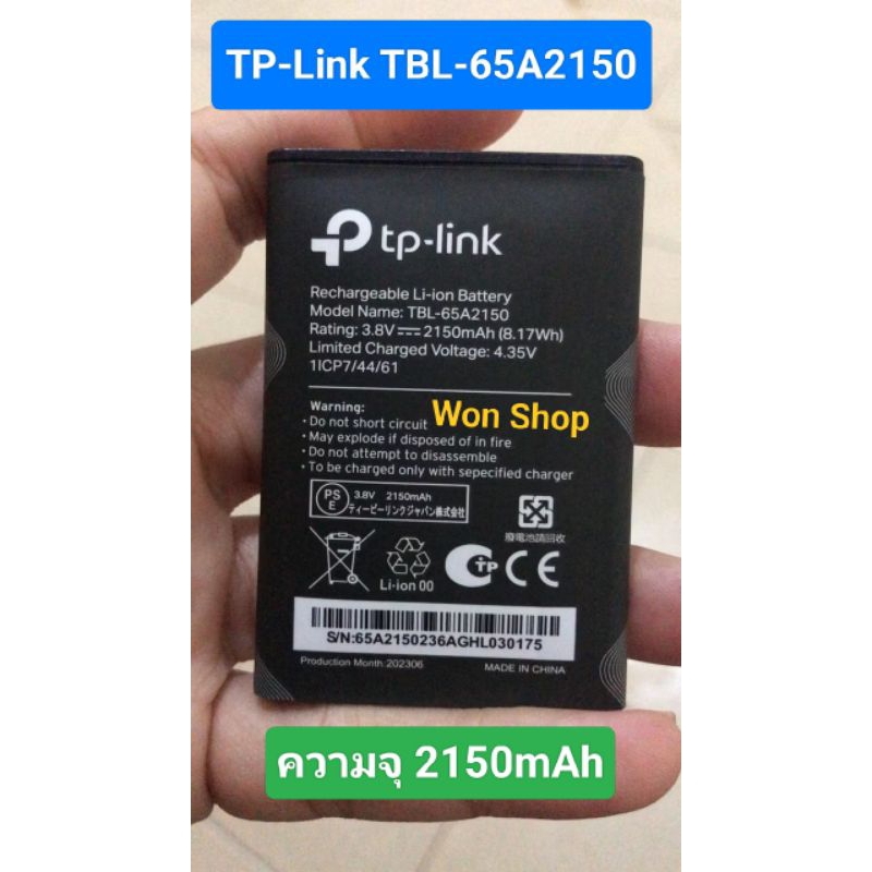 แบตเตอรี่ TP-Link TBL- 65A2150 / Battery TP-LINK Wi-fi Router / ความจุแบตเตอรี่ 2150mAh สินค้าจัดส่ง