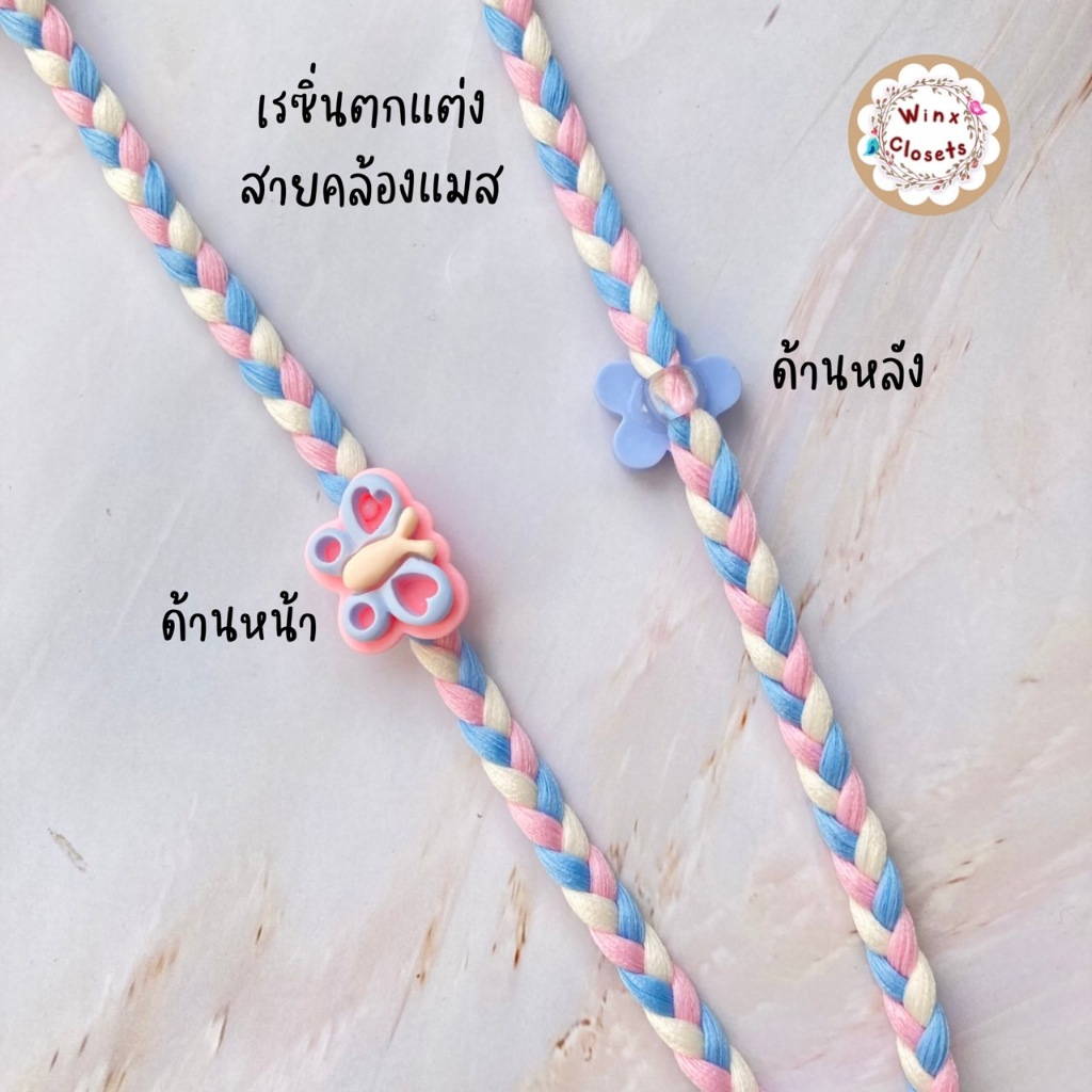 No.1 เรซิ่นการ์ตูน 100ลาย ตกแต่งสายคล้องแมส ลายน่ารักๆ พร้อมแป้น ราคาต่อ 1 ชิ้น ตกแต่งงานDIY งานHandmade